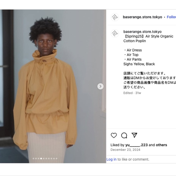 BASERANGE The Air Top Sighs Yellow Organic Cotton Poplin Spring/Summer 2025 S - Picture 2 of 16